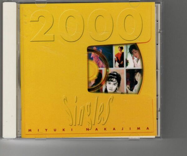 ベストアルバム！中島みゆき [Singles 2000] 糸 地上の星