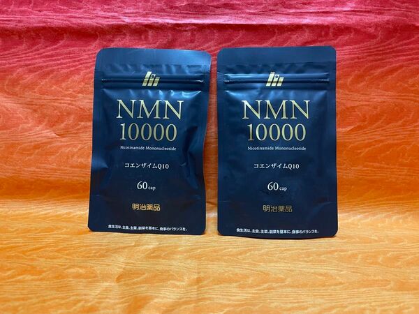 NMN10000 2セット