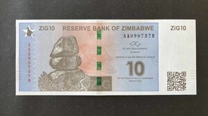 【未使用】2024年発行 Zimbabwe Gold 10ZiG紙幣