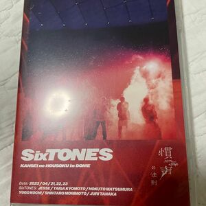 【通常盤Blu-ray】 慣声の法則 in DOME 通常盤 Blu-ray SixTONES コンサート ライブ 佐賀.