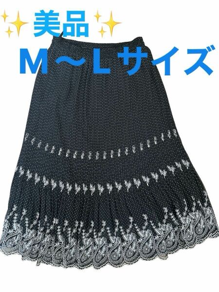 ★美品★BASTIA プリーツ スカート M〜Lサイズ