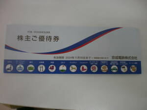  capital . electro- iron stockholder complimentary ticket booklet 1 pcs. ordinary mai free 