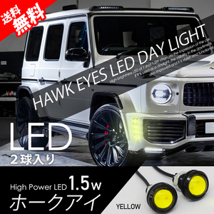 SEEK LED spotlight Hawk I Eagle I color lens yellow yellow daylight lighting verification inspection after shipping cat pohs free shipping 