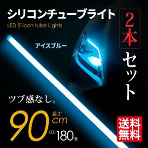 LED силиконовая трубка свет лента свет SEEK 90cm LED180 departure eye line ("реснички") tsub чувство нет ice blue супер первоклассный 2 шт. комплект кошка pohs * бесплатная доставка 