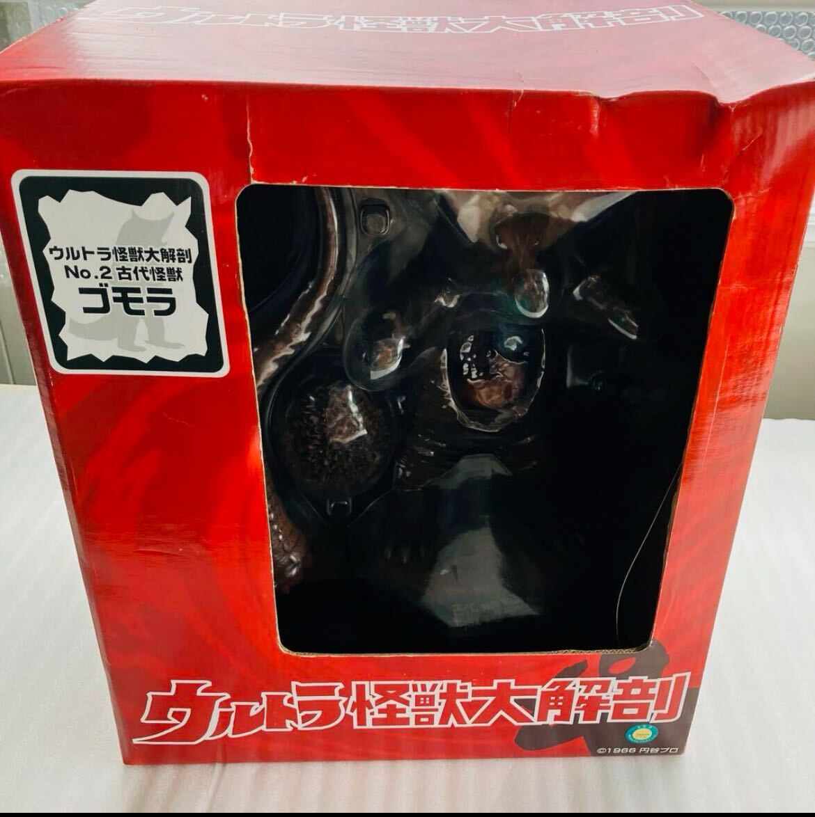 Yahoo!オークション -「ウルトラマン ソフビ レア」(怪獣、宇宙 Yahoo!オークション -「ウルトラマン ソフビ レア」(怪獣、宇宙