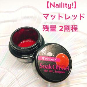 Naility!neiliti[used mat red ]