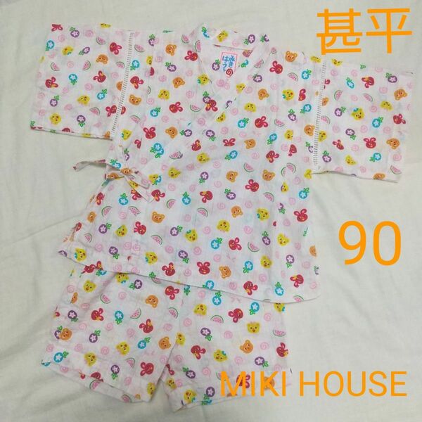 used 甚平 キッズ ミキハウス MIKI HOUSE じんべい 90 女の子 綿100% 日本製