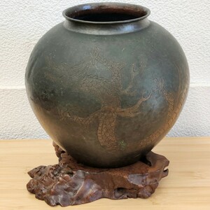 玉川堂　龍　片切彫り　縋起銅器　花瓶　壺　花器　花入　茶道具　 華道具　金属工芸　龍柄　銅製