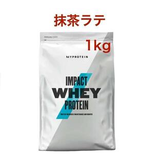 [ powdered green tea Latte ] my protein 1kg whey protein 