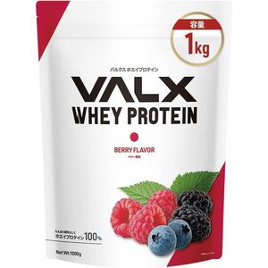  Berry VALX Bulk s whey protein 1kg Berry manner taste 