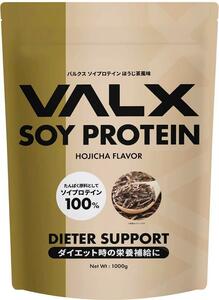 VALX Bulk s soy protein hojicha manner taste 1kg (50 meal minute )