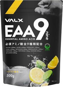 VALX Bulk sEAA9 citrus manner taste EAA 500g