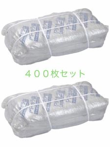 ガラ袋　PPガラ袋　４００枚セット　透明　クリア　半透明　土嚢袋　フレコン　フレコンバック　ゴミ袋　マキタ　ハイコーキ