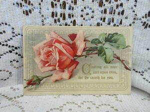 アンティーク　絵葉書　ポストカード　エンボス　ピンク色の薔薇　メッセージ　金彩　未使用