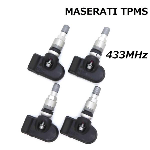 【在庫有】 MASERATI用TPMS 並行車専用 433MHz 純正互換品 新品 1台分4個セット TPMS 空気圧センサー ギブリ レヴァンテ クアトロポルテ