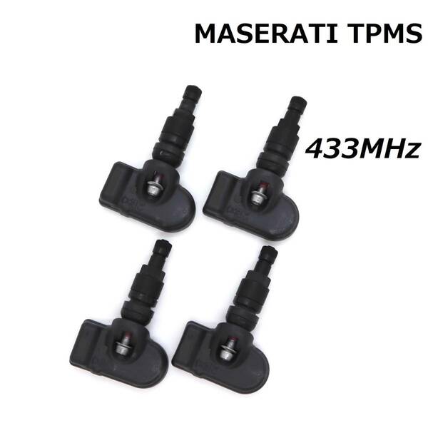 【在庫有】 MASERATI用TPMS 並行車専用 433MHz 純正互換品 新品 TPMS 空気圧センサー ギブリ レヴァンテ クアトロポルテ マセラティ タイヤ