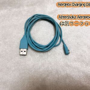 新品 Aftershokz Aeropex AS800 充電ケーブル1.8m