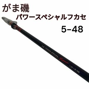  Gamakatsu камыш . энергия специальный f катушка 5-48 прекрасный товар hi лама sa подлинный морской лещ длинный бросок корзина рыбалка .