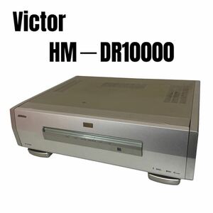 victor HM-DR10000 D-VHS цифровой магнитофон (premium vintage) Victor видео кассета магнитофон CD плеер 