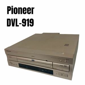  Pioneer Pioneer CD player laser disk player LD player DVD PIONEER laser disk DVL-919