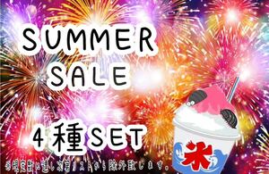 6月限定　サマーセール　４種セット　送料無料　ワラジムシ　ダンゴムシ