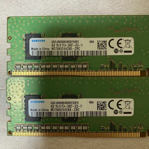 【送料込み】デスクトップPC用DDR4メモリ　4GB×2枚　合計8GB SAMSUNG製