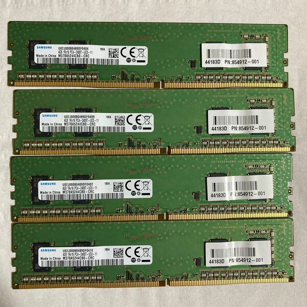 【送料込み】SAMSUNG 1RX16 PC4-2400 4GB 4枚組 1セット 16GB DDR4 デスクトップ用メモリ 288ピン ECC無し 19200 4GB 4枚で 16GB