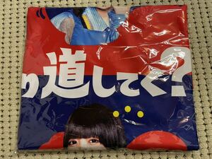  тот Chan книжка off ... полотенце Tokyo Kanagawa магазин ограничение нераспечатанный товар стикер. с дополнением 