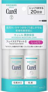 【20日間トライアルセット】キュレル フェイスケア しっとり(化粧水30ml+乳液30ml)