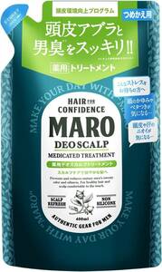 [ квази наркотики ] MARO(ma-ro)teo scalp уход мужской лекарство для fke... запах предотвращение 400ml заполняющий 