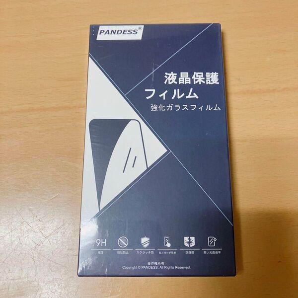 AQUOS R7用 ガラスフィルム AQUOS R7 SH-52C