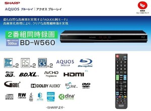 送料無料■新品リモコン■新品HDD＋BDドライブ（ほぼ未使用）動作点検済500G■BD-W560■Wチュ－ナ－２番組同時録画/SeeQVault/外付HDD/HDMI