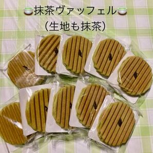 お菓子　和菓子　せんべい　　　　　　　　抹茶ヴァッフェル　生地まで抹茶