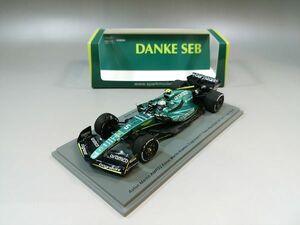 スパークモデル 1/43 アストンマーチン AMR22 #5 アブダビGP2022 S.ベッテル ラストレース 　S8552