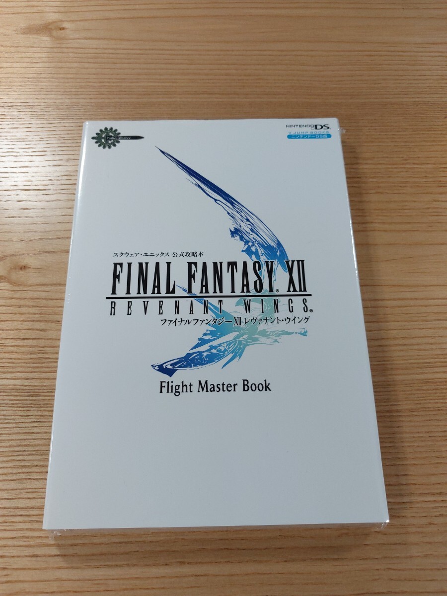 Yahoo!オークション -「ファイナルファンタジーxii レヴァナント Yahoo!オークション -「ファイナルファンタジーxii レヴァナント