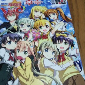 【完結】 魔法少女 リリカル なのは vivid 全巻セット ヴィヴィオ アインハルトフェイト