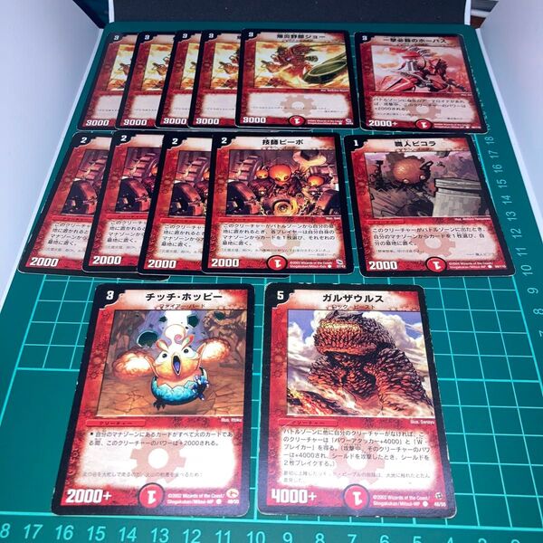 デュエルマスターズ 火文明 コモンカード