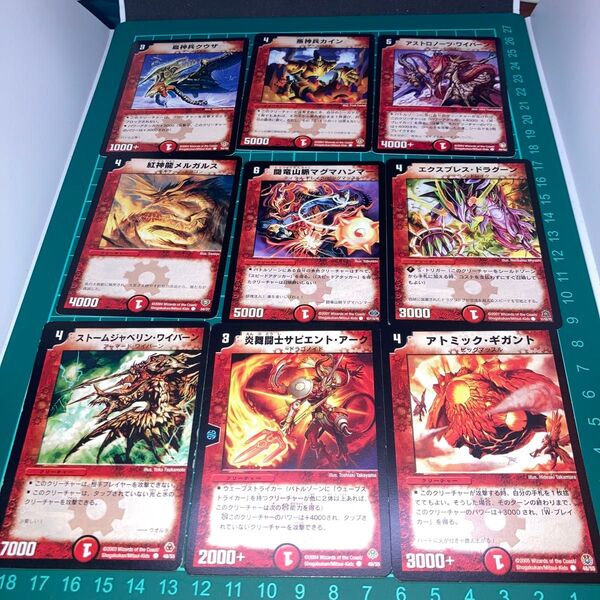 デュエルマスターズ 火文明 コモンカード
