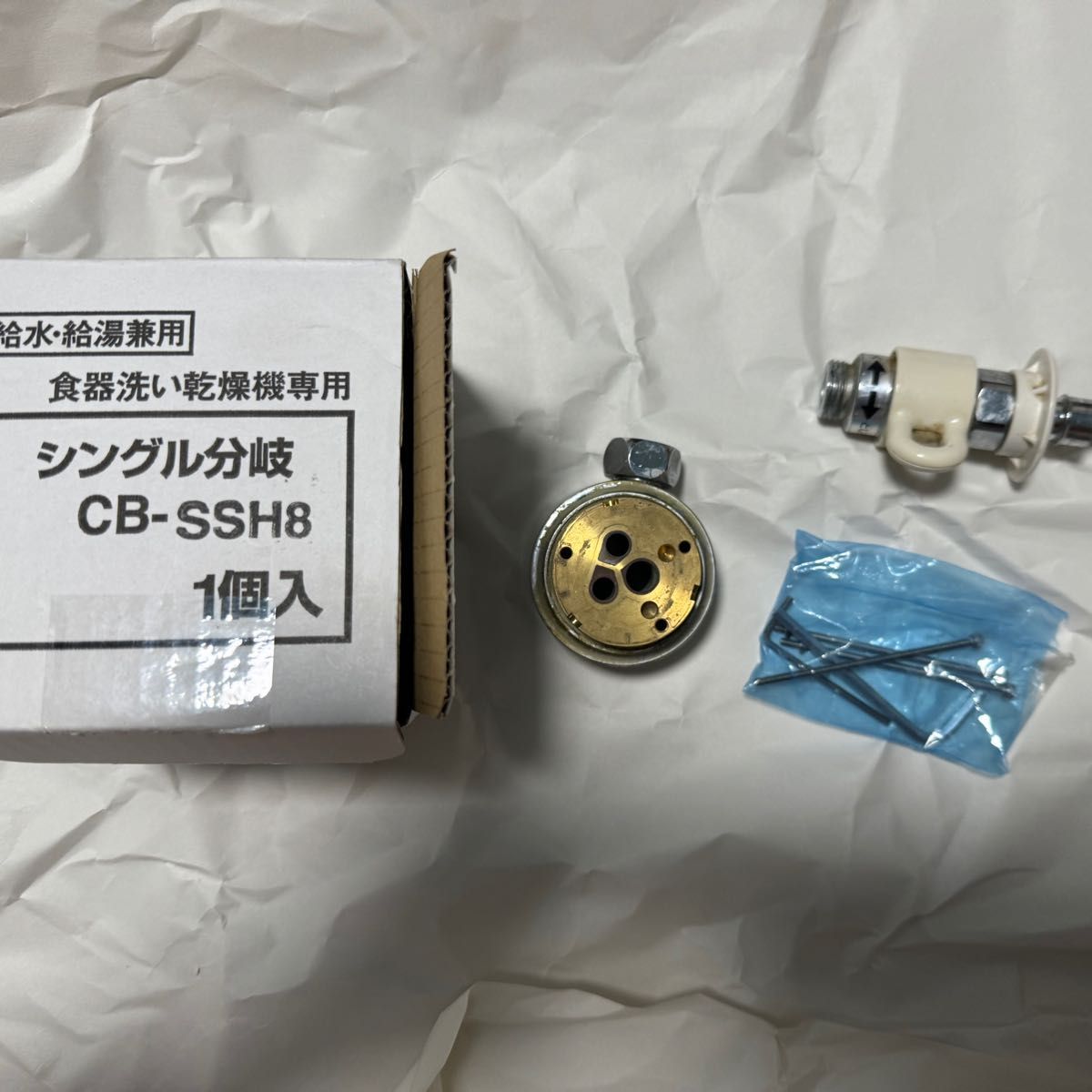 CB-SSH8 用のネジ3本 スプリングワッシャー3個 分岐水栓の部品 CB-SSH8 用のネジ3本 スプリングワッシャー3個 分岐水栓の部品