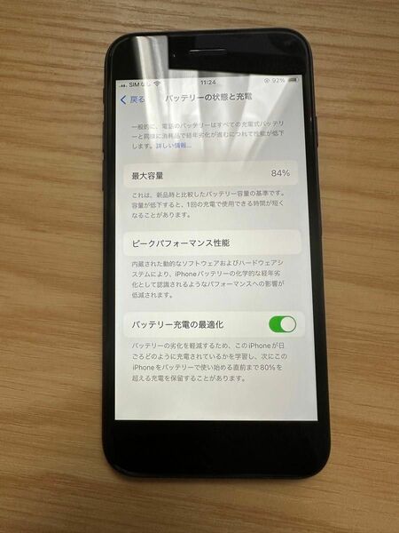 【美品】iPhoneSE第2世代 64GB ブラック simフリー