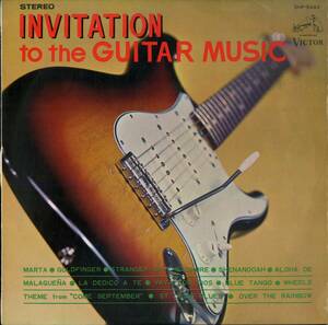 A00570118/LP/ロス・インディオス・タバハラス/チェット・アトキンス、他「ギターの楽しさ～第2集」
