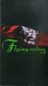 H00017985/VHSビデオ/Air「Fling Colors」