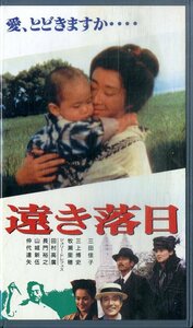 H00019990/VHSビデオ/三田佳子「遠き落日（野口英世の伝記映画）」