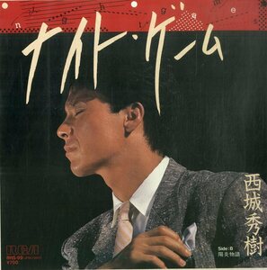 C00190439/EP/西城秀樹「ナイト・ゲーム/陽炎物語(1983年・前田憲男編曲)」