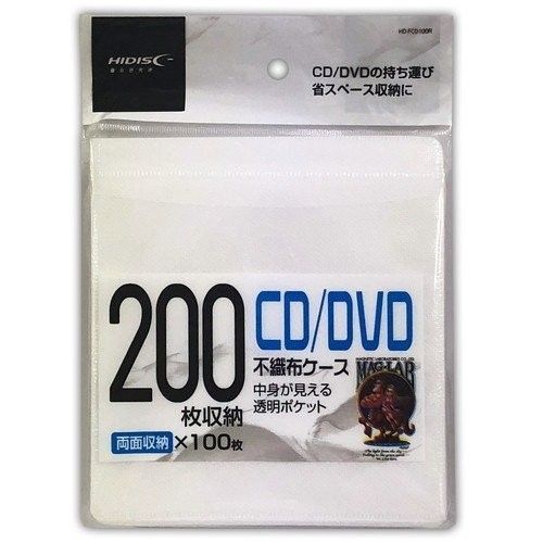 不織布100枚