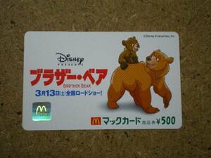 mcdo*0401 Brother Bear Disney Mac карта 