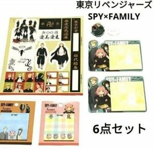 東京リベンジャーズ 東リべ SPY×FAMILYスパイファミリーまとめ売り