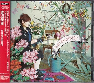 CD Watanabe Misato Serendipity general record 