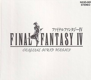 CD FINAL FANTASY IV ORIGINAL SOUND VERSION ファイナル・ファンタジーIV