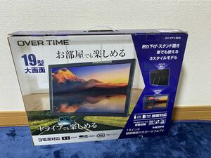 OVER TIME】OT-FT190K 19型録画機能付きポータブルTV 液晶テレビ　超美品